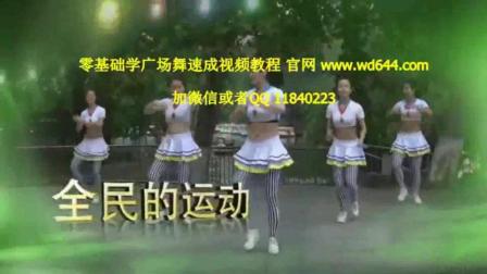 《最真的梦》母亲节特献零基础学广场舞教学