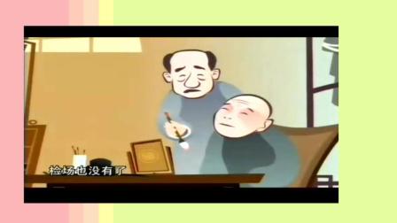 纪念相声大师侯宝林经典名段 阳平关下载