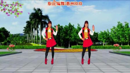 广场舞原创《最美最美》DJ健身舞编舞惠州玲