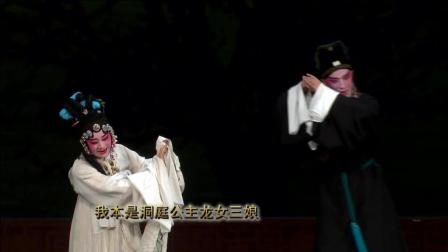 评剧《柳毅传书》高清下载