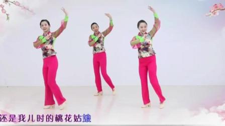 广场舞美酒加咖啡步背面广场舞教学