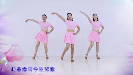 鬼舞步广场舞教学步