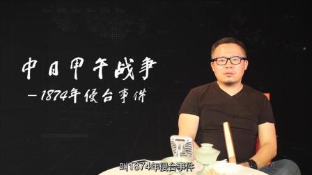 甲午序章 清日第一次碰撞 01下载