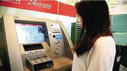 四大银行宣布ATM机刷脸就能取钱 08下载