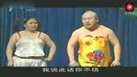 东北二人转《野花香》赵镜 孙晶下载