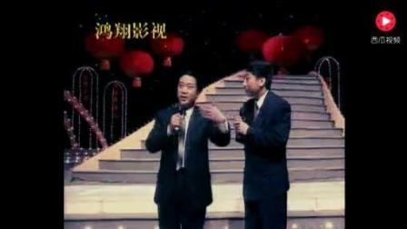 相声《点子公司》相声剧本是冯小刚写的