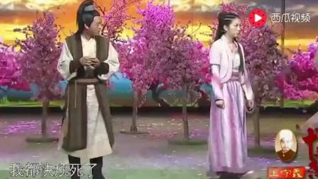 经典笑到肚子疼的小品 《桃花岛招亲》下载