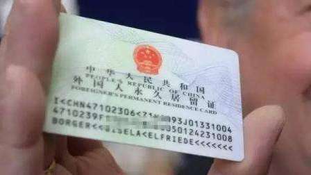 全球最难的中国《绿卡》多难拿 09下载