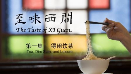 世界上最好吃的点心莫过于此 01下载