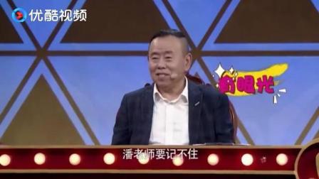 我为喜剧狂《中俄混血美女解说潘长江》下载