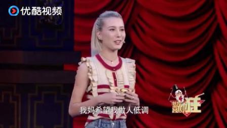 我为喜剧狂 起个名字风波下载