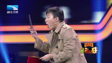 被警察抓包 小偷施魔术替换匕首 最后凶器竟被警察吃了下载