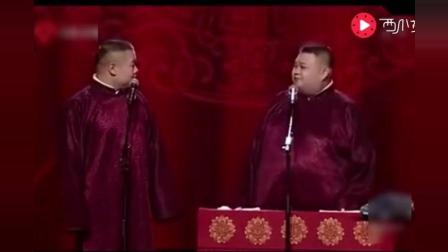 春晚搞笑相声《给我个机会》