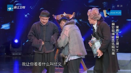 喜剧总动员第5期 沈腾宋小宝尬演琼瑶戏 171