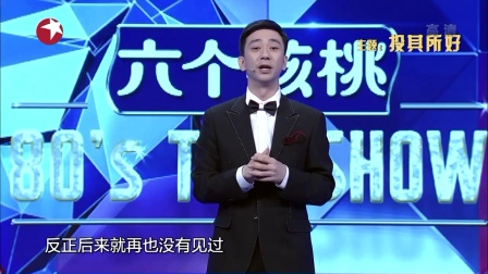 投其所好 171130下载