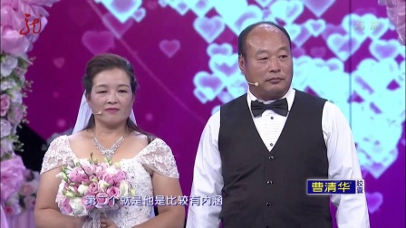 男女嘉宾现场举办婚礼 171204下载