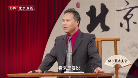 《三言二拍》之《转运汉遇巧洞庭红》第一回 171206下载