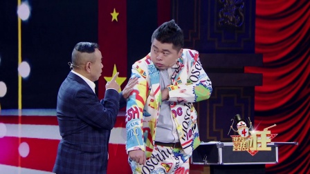 《听我指挥》 171207 我为喜剧狂下载