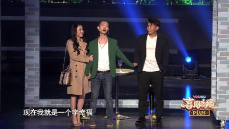 第8期纯享版 黄圣依变女侠大秀功夫 171216