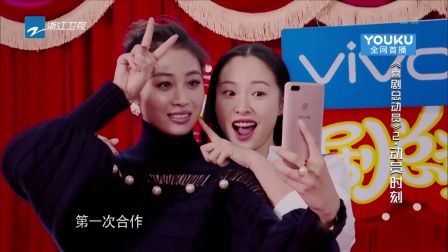 第9期沈腾为柳岩抛弃发妻171223