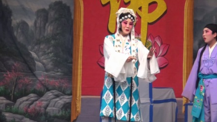 曲剧《安安送米》下部 国家二级演员下载