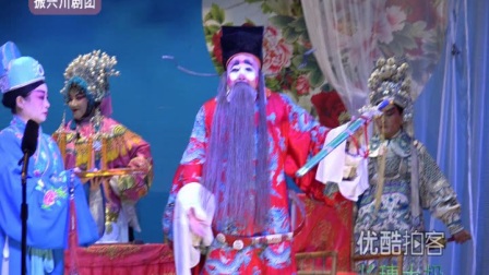 川剧大幕 胡琴《大保国》完整版