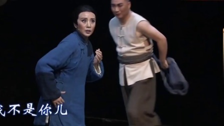 评剧《母亲》王平 张超群 于海泉字幕版