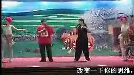 搞笑粗口二人转全集 点子谋略咨询