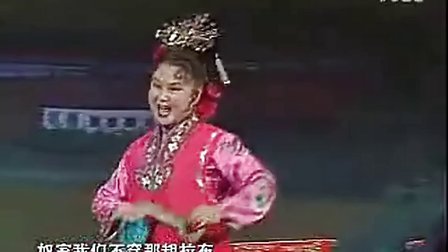 东北二人转拉场戏《马前泼水》