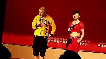 粗口二人转 标清