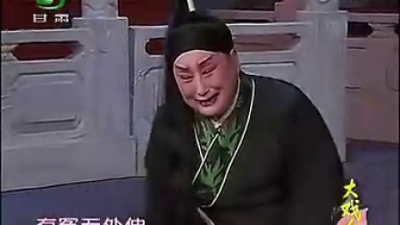 秦腔大全《周仁回府》哭墓
