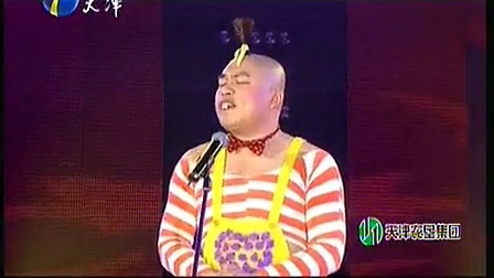 搞笑粗口二人转东北二人转 爆笑