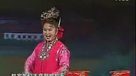 东北二人转拉场戏《马前泼水》
