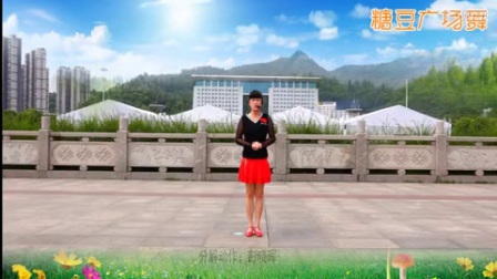 吉美广场舞原创《活力恰恰》