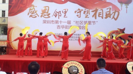 舞蹈 沂蒙山小调下载