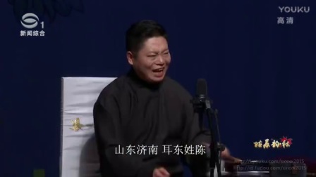 《姑苏韵 秋》第7期 中青年演员风采系列展