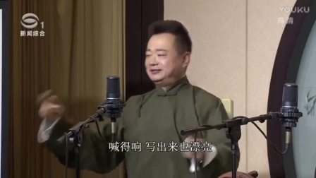 黄庆妍苏州评弹艺术专场4 苏州评弹高清下载
