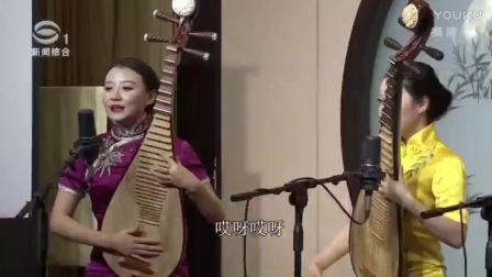 黄庆妍苏州评弹艺术专场2 高清下载