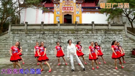 《美美的梦》经典糖豆广场舞大课堂团队教学下载