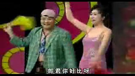 二人转小帽《十比十爱》下载