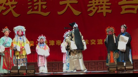 《见黄姑》高清