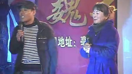 民间小调《借小姨1》下载