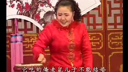 大鼓书《小老鼠告状》莫红梅演唱下载