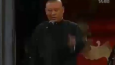 《似曾相识的人》郭德纲 于谦相声