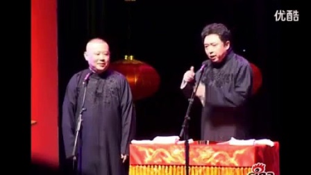 《屌丝的骨气》高清爆笑相声