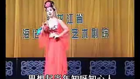 二人转小帽《叹春秋》