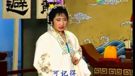 晋剧名家名段《陈三两爬堂》下载