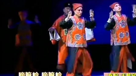 秦腔全本戏《天鹅宴》丑角名家下载