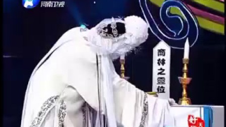 豫剧《秦雪莲》选段9 河南豫剧下载