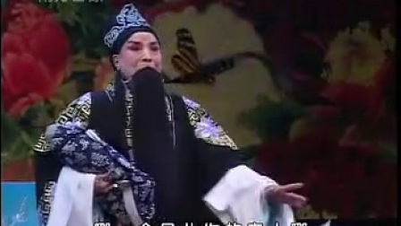 晋剧《芦花》马玉楼 刘建平下载